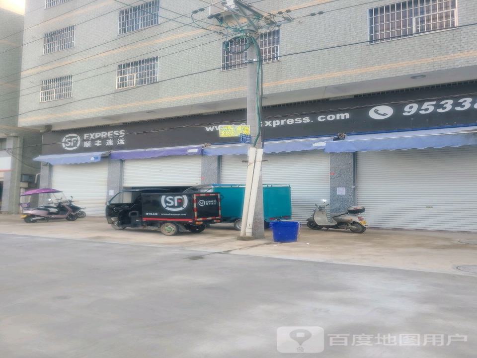 顺丰速运(黄仓速运营业点)