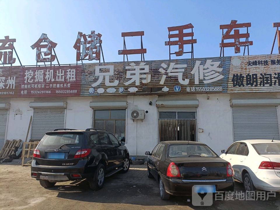 白云物流仓储二手车市场