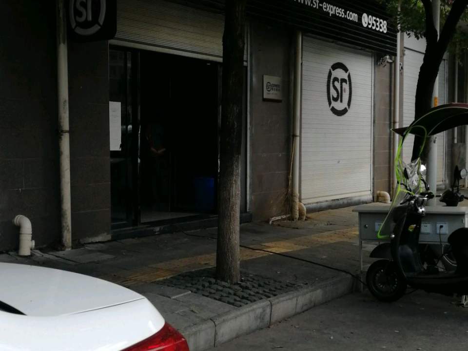 顺丰速运(杨家坪速运营业点)