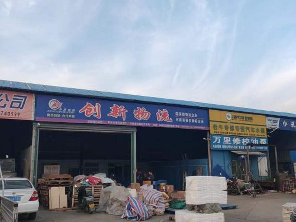 创新物流(涧西)