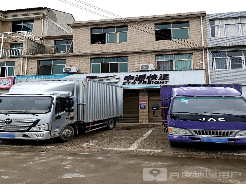 中通快运铅山分公司(鹅湖大道店)