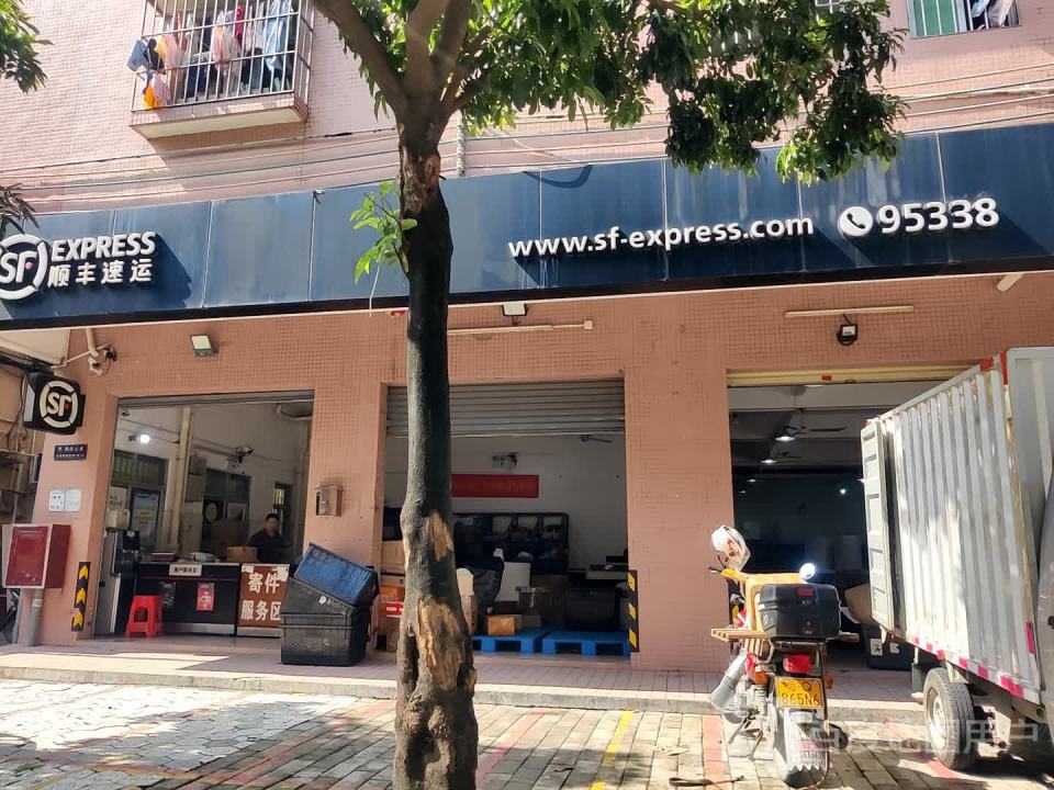 顺丰速运(嘉惠速运营业点)