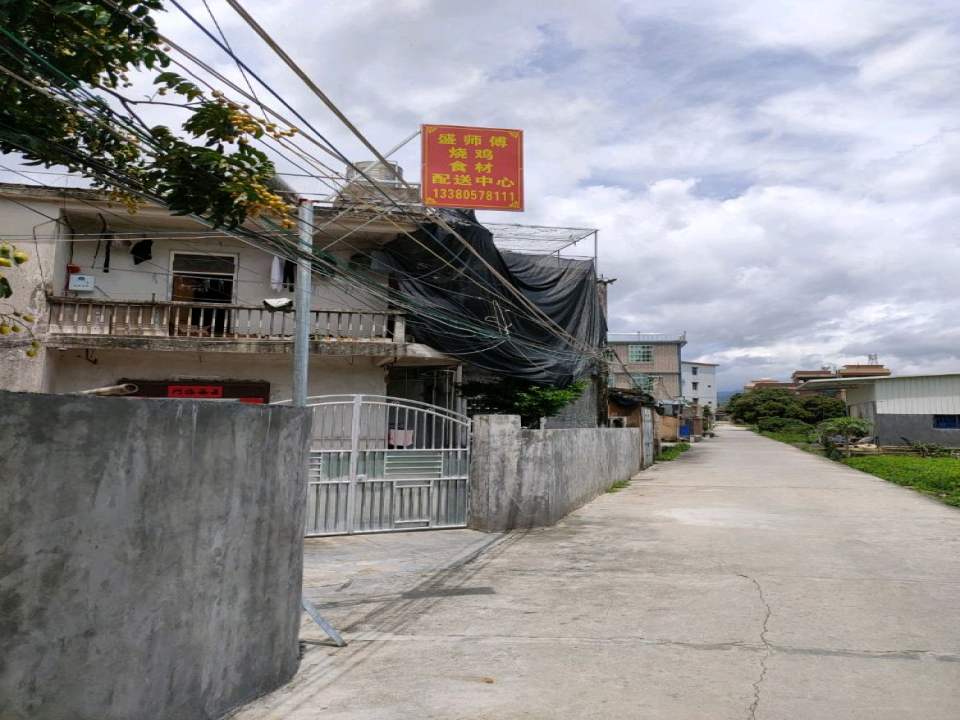 盛师傅食材配送