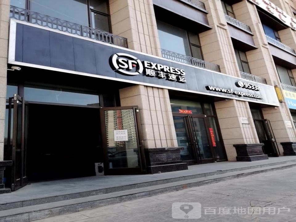 顺丰速运(兰磨线店)