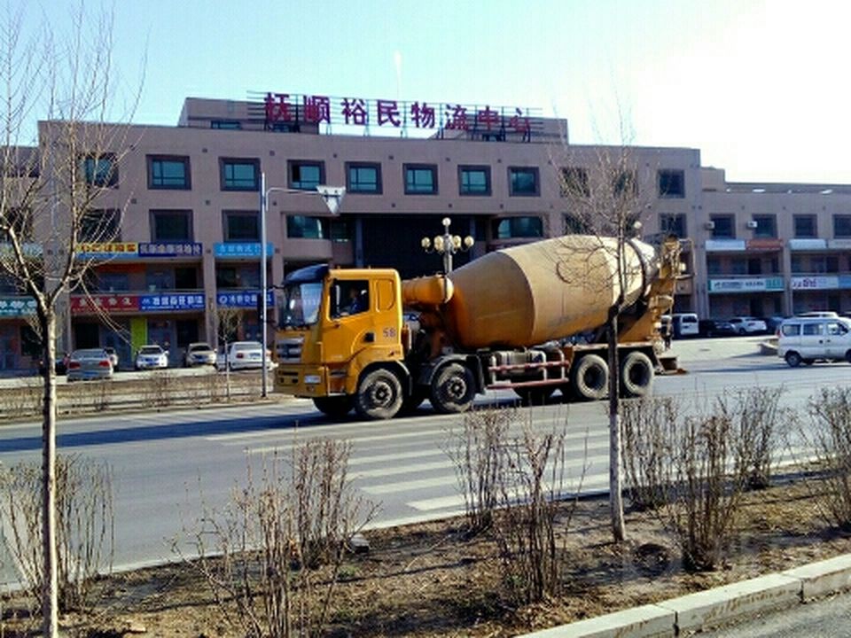 抚顺裕民物流中心