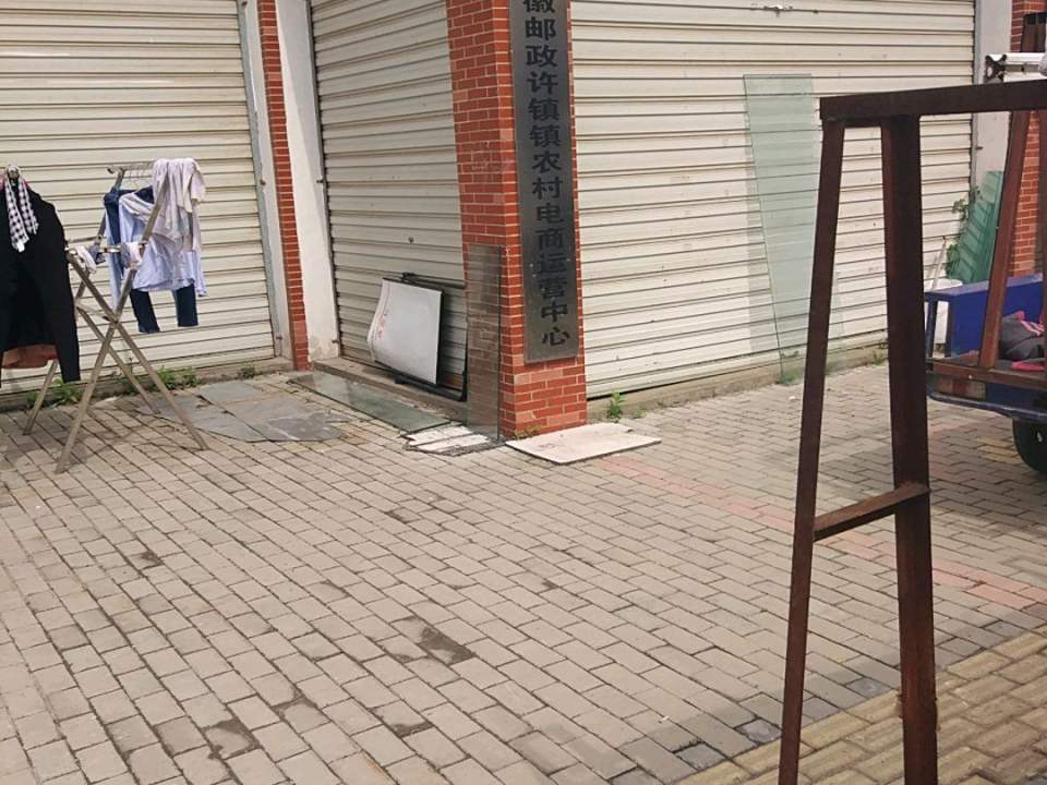安徽邮政许镇镇农村电商运营中心(南陵县许镇镇农村电商运营中心)