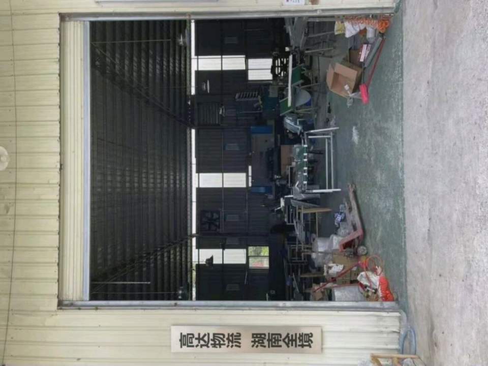 高达物流