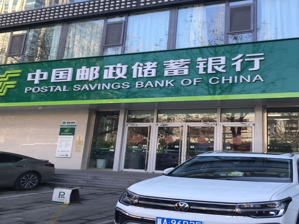 中国邮政(中山西路店)