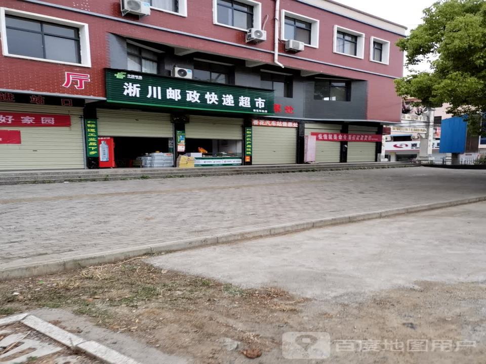 中国邮政物流