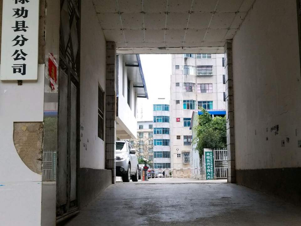 中国邮政(吉兴路店)