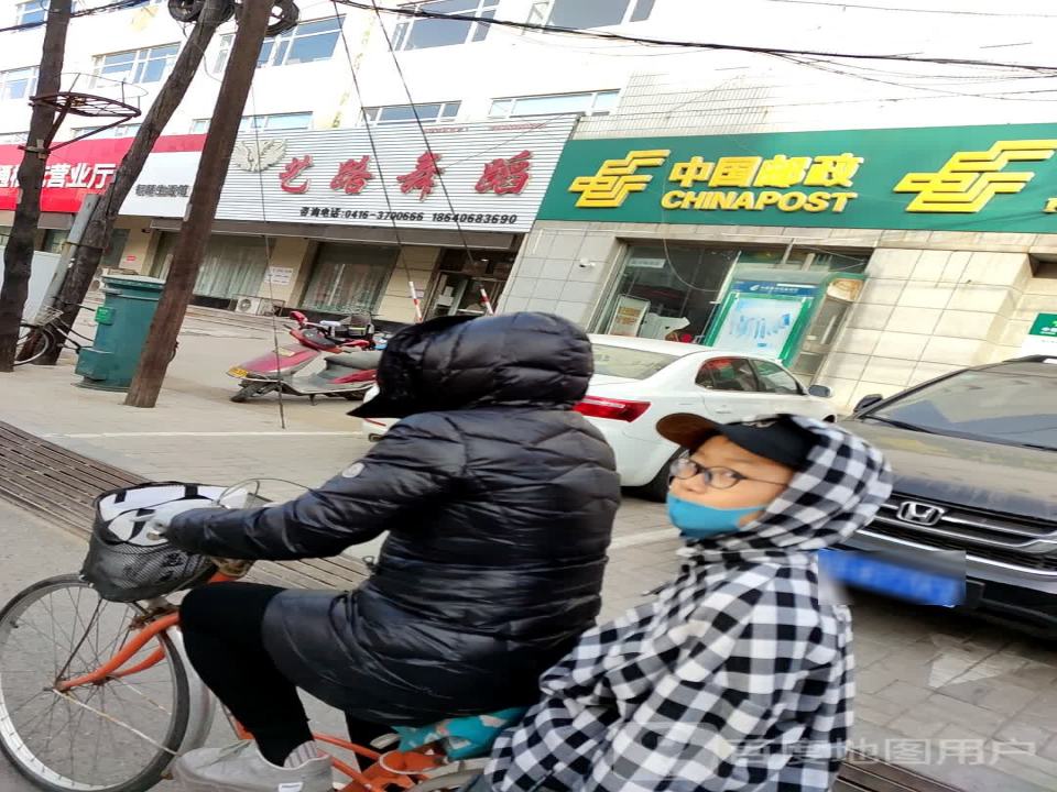 中国邮政(榴花邮政所)