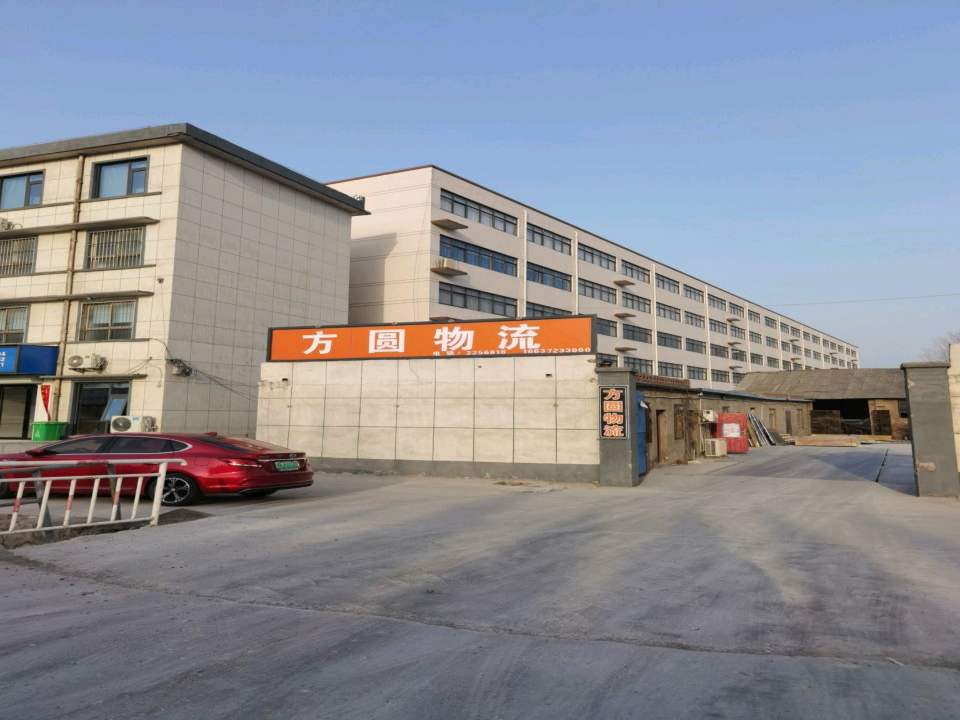 方圆物流(京港线店)