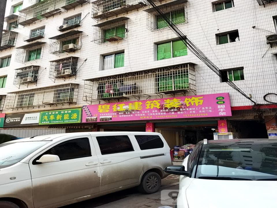 顺丰速运(达万路店)