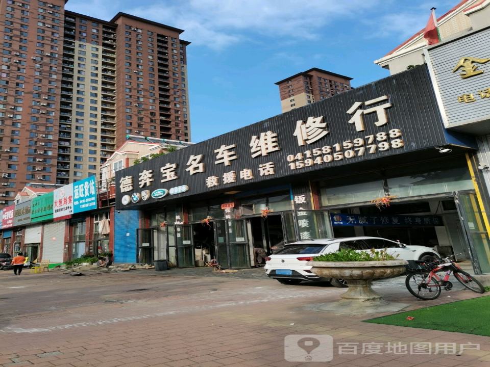运旺货站(凤凰首府西)