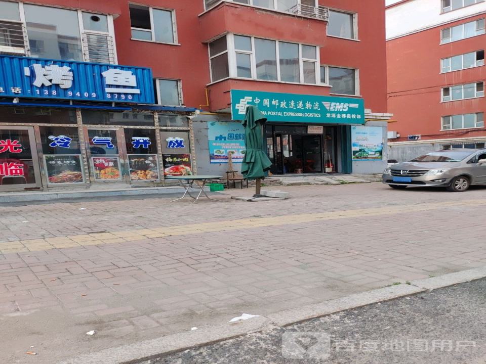 中国邮政速递物流(龙源金邸揽投部)