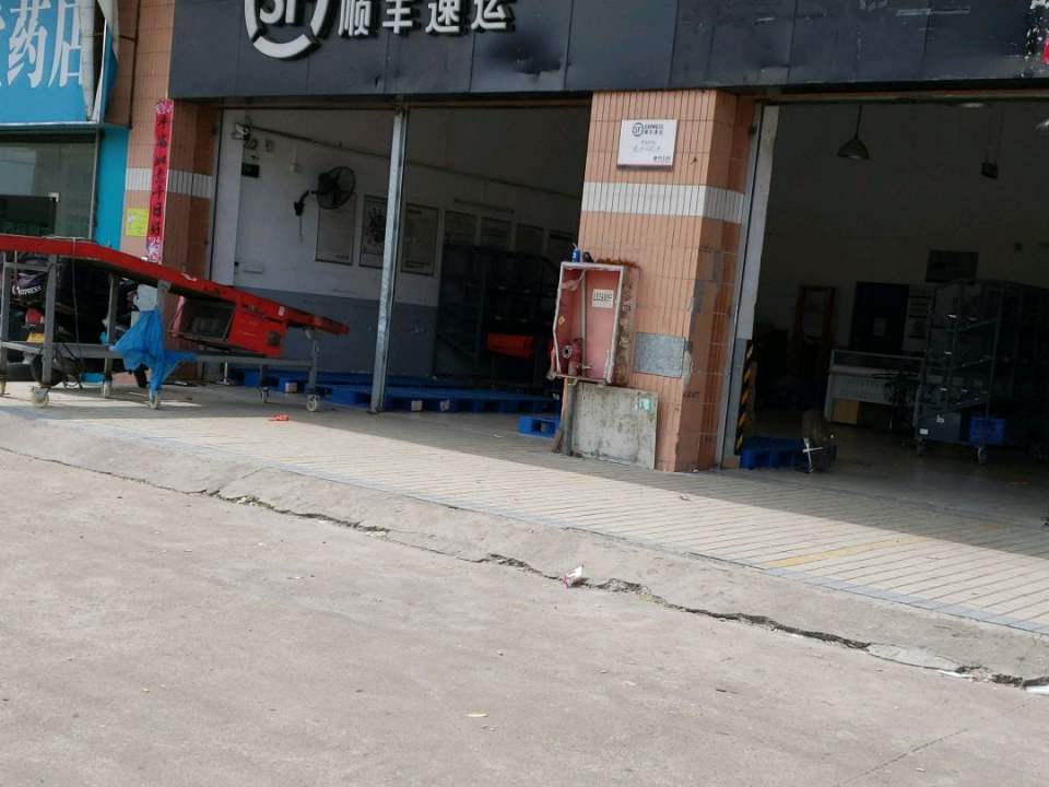顺丰速运(杜阮北三路店)