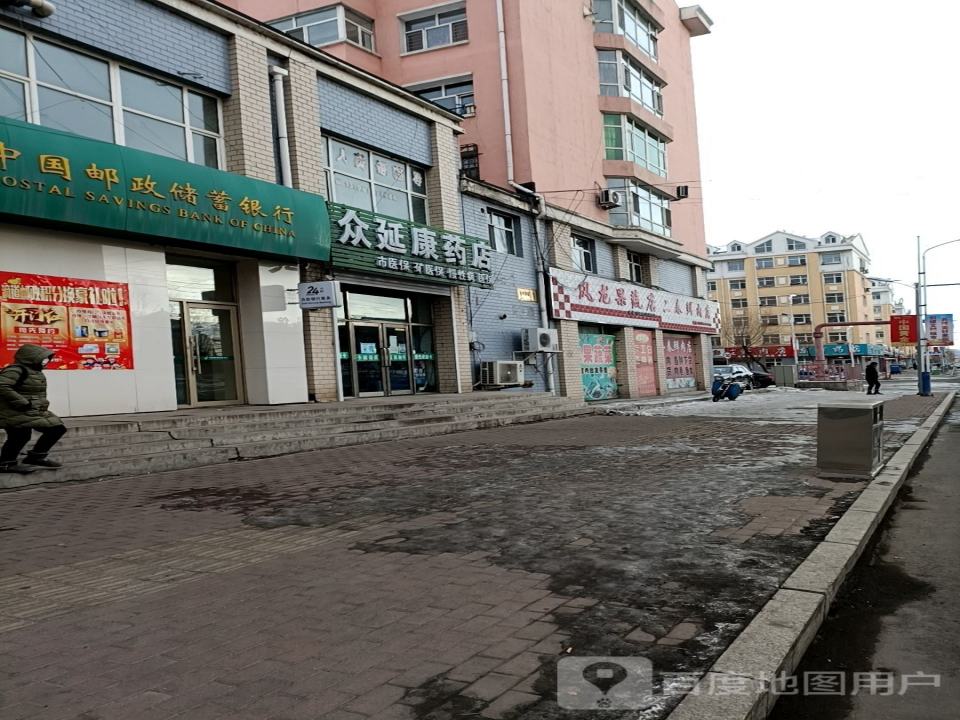 中国邮政(新兴街)