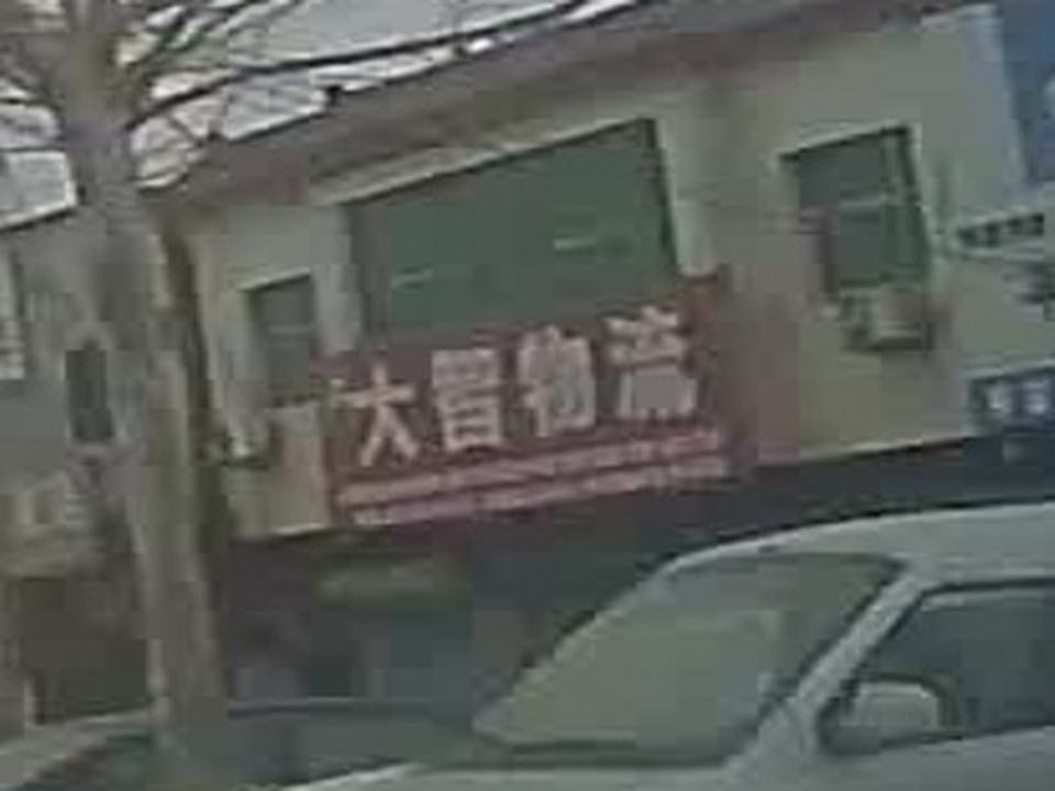 长葛市大智物流(葛天路店)