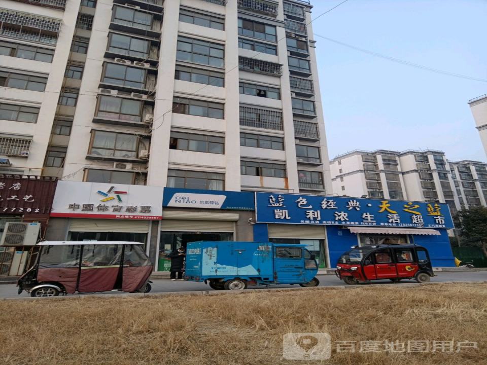 商丘市社区快递服务中心