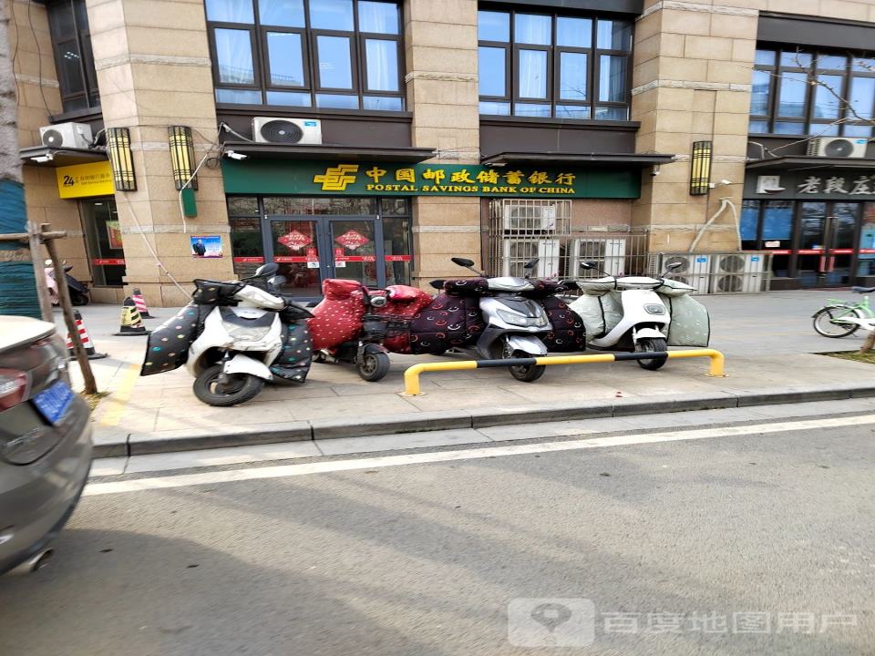 中国邮政(华祖庙路店)
