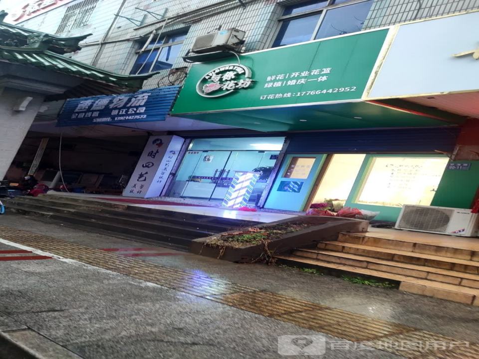 速德物流镇江公司