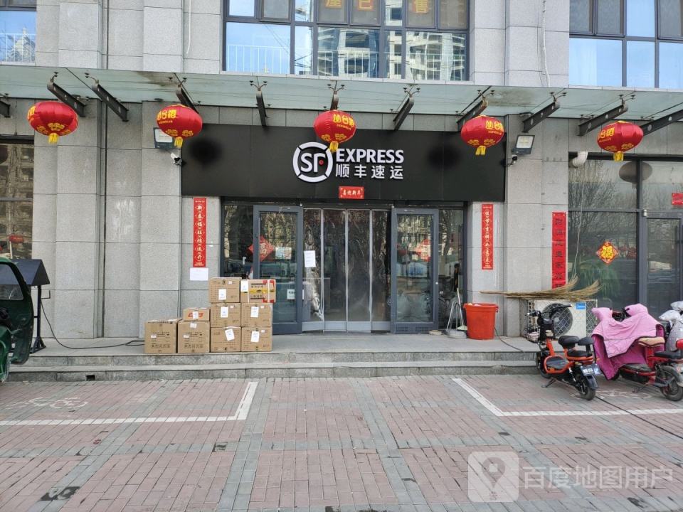 顺丰速运(金马庄园速运营业点)