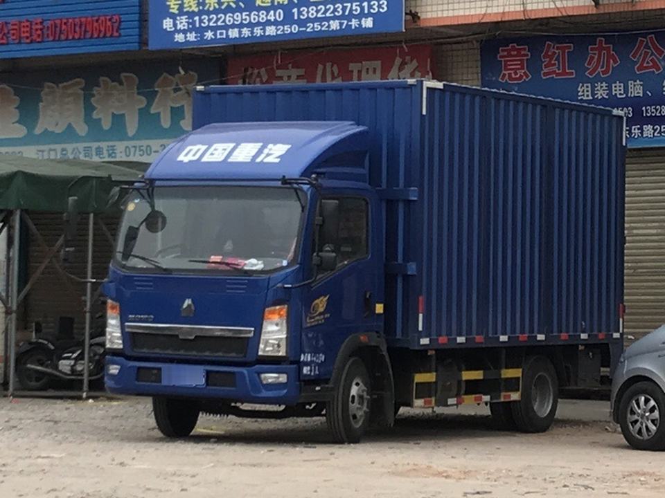 裕章代理货运