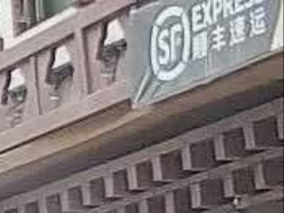 顺丰速运(四姑娘山合作点)