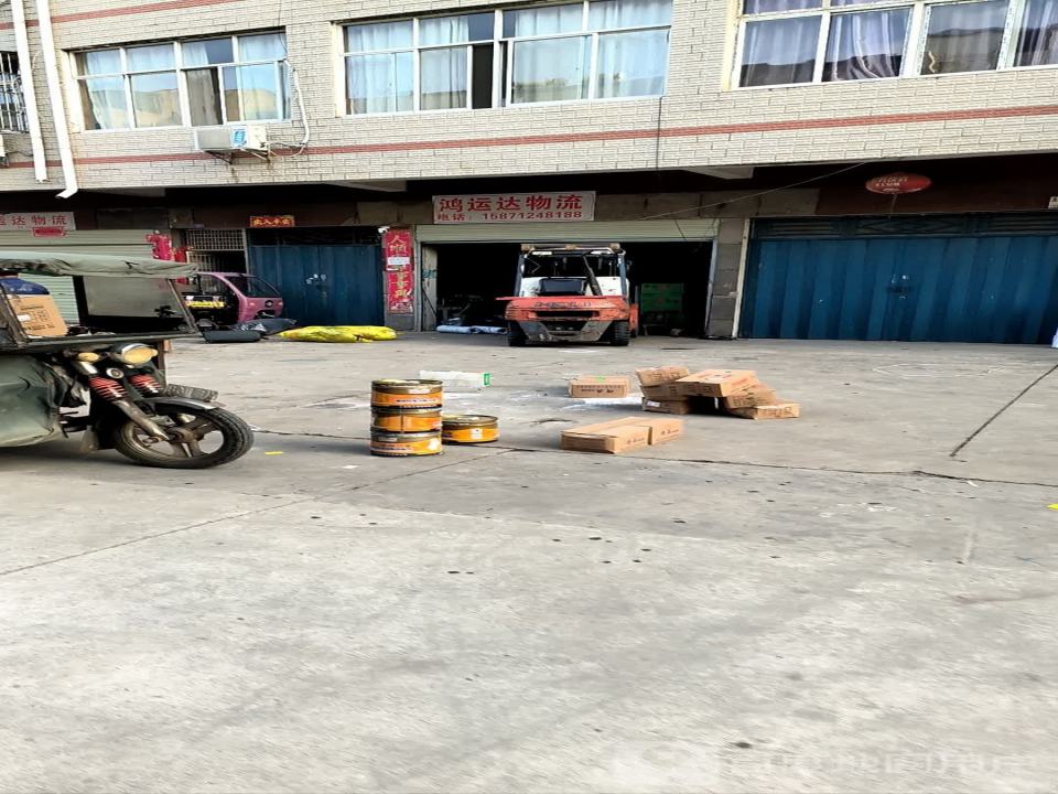 鸿运达物流