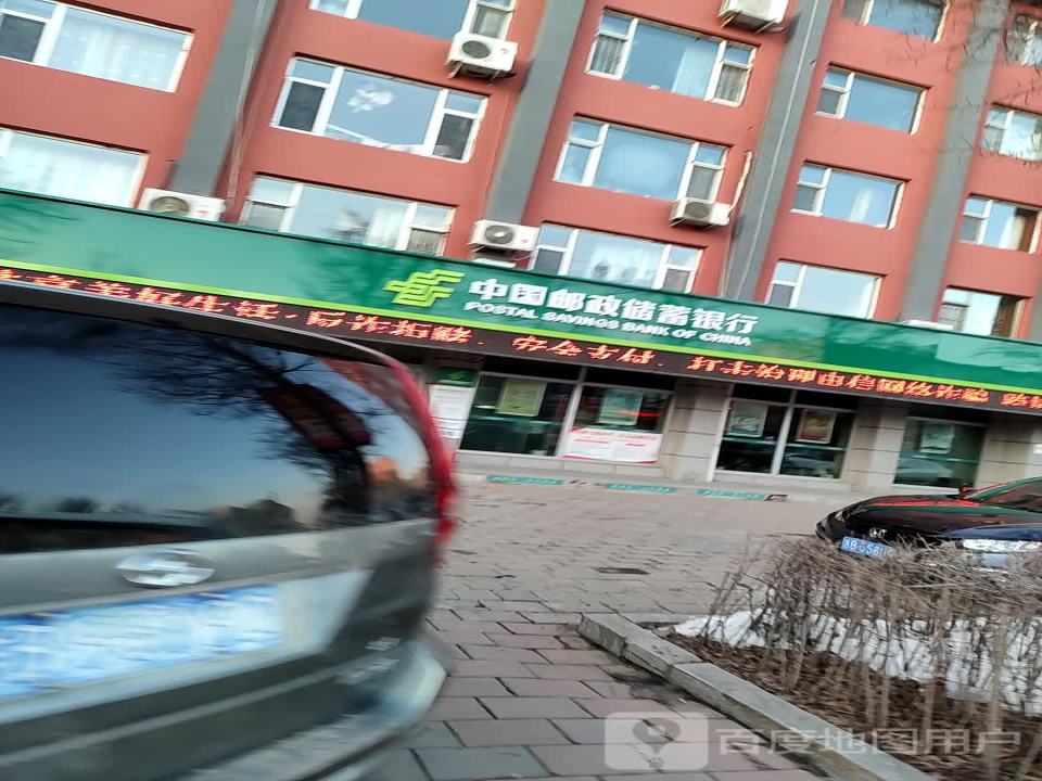 中国邮政(快递包裹揽投部)