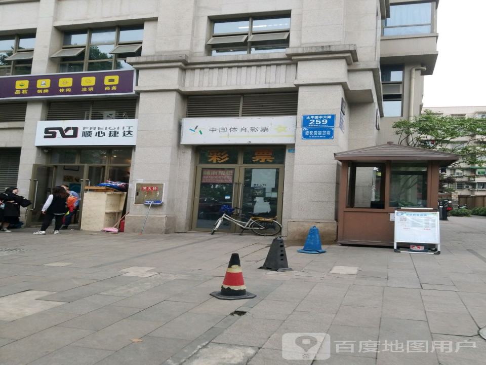 顺心捷达(成都武侯红牌楼店)