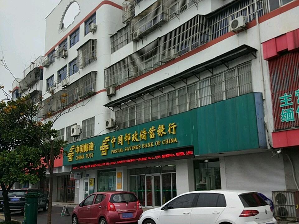 中国邮政(姜堰大道)