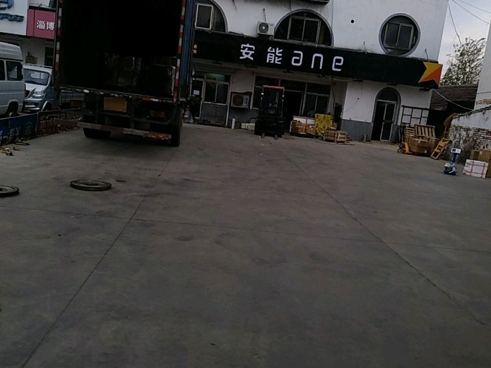 安能快递(博山分公司)