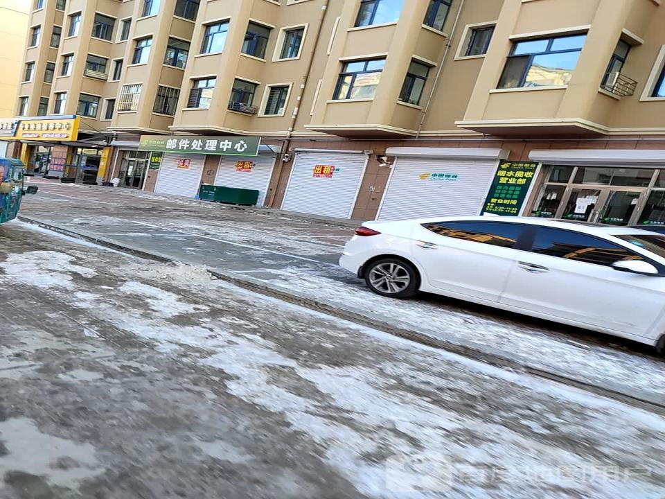 中国邮政邮件处理中心