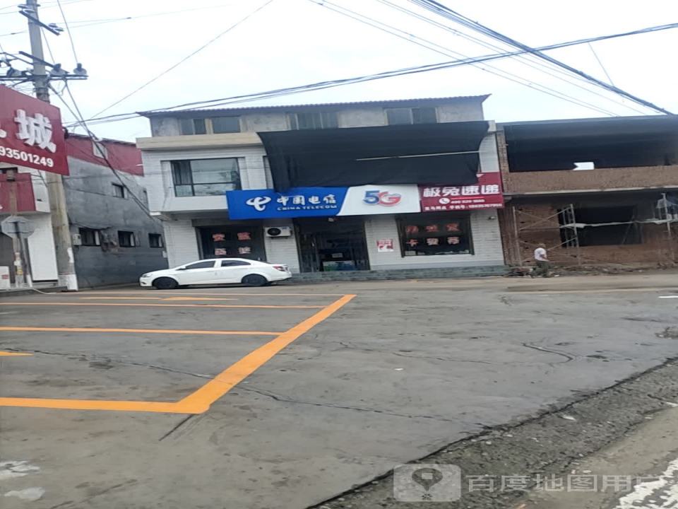 极兔速递