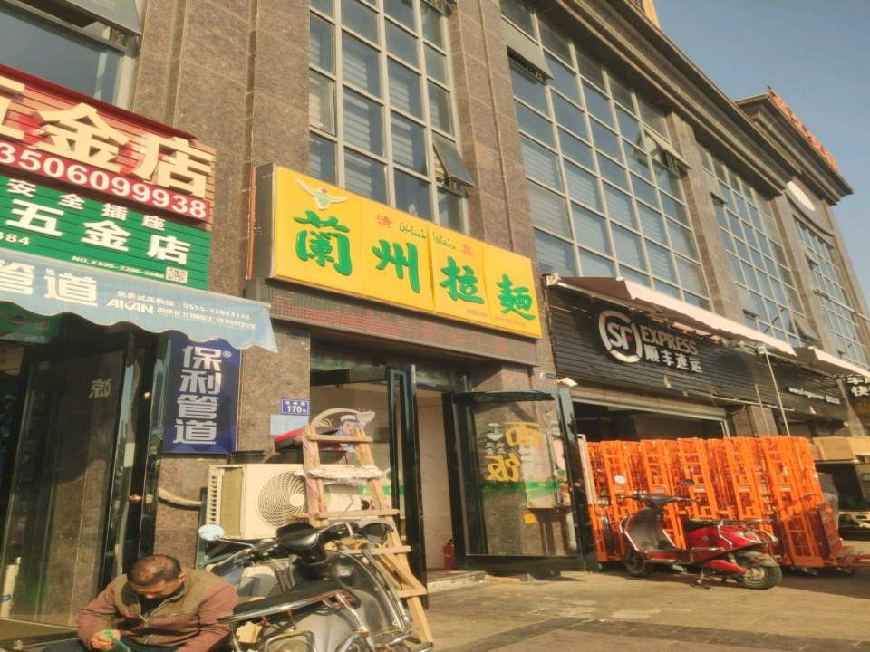 顺丰速运(泉州晋江财富天下店)