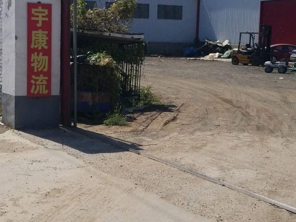 宇康物流