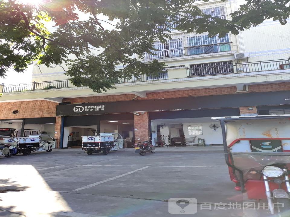 顺丰速运(容桂德胜路营业点)