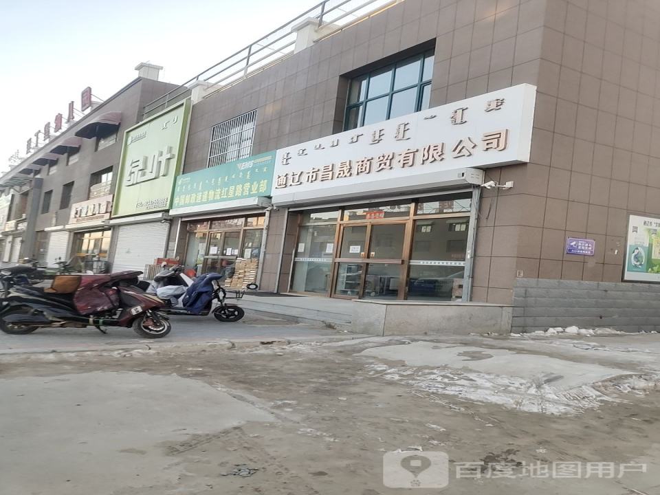 中国邮政速递物流红星路营业部