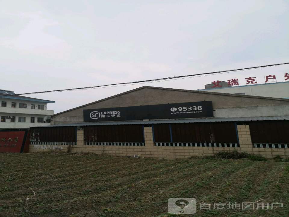 顺丰速运(金鹤路店)