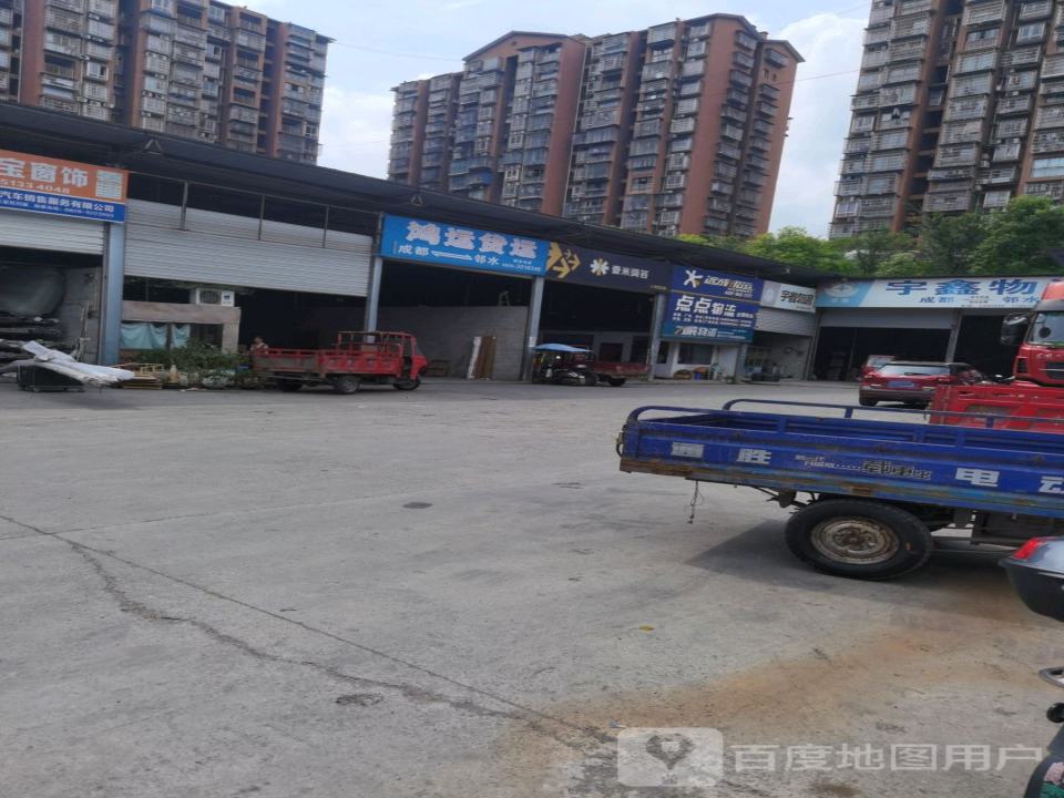 壹米滴答(环城路三段店)