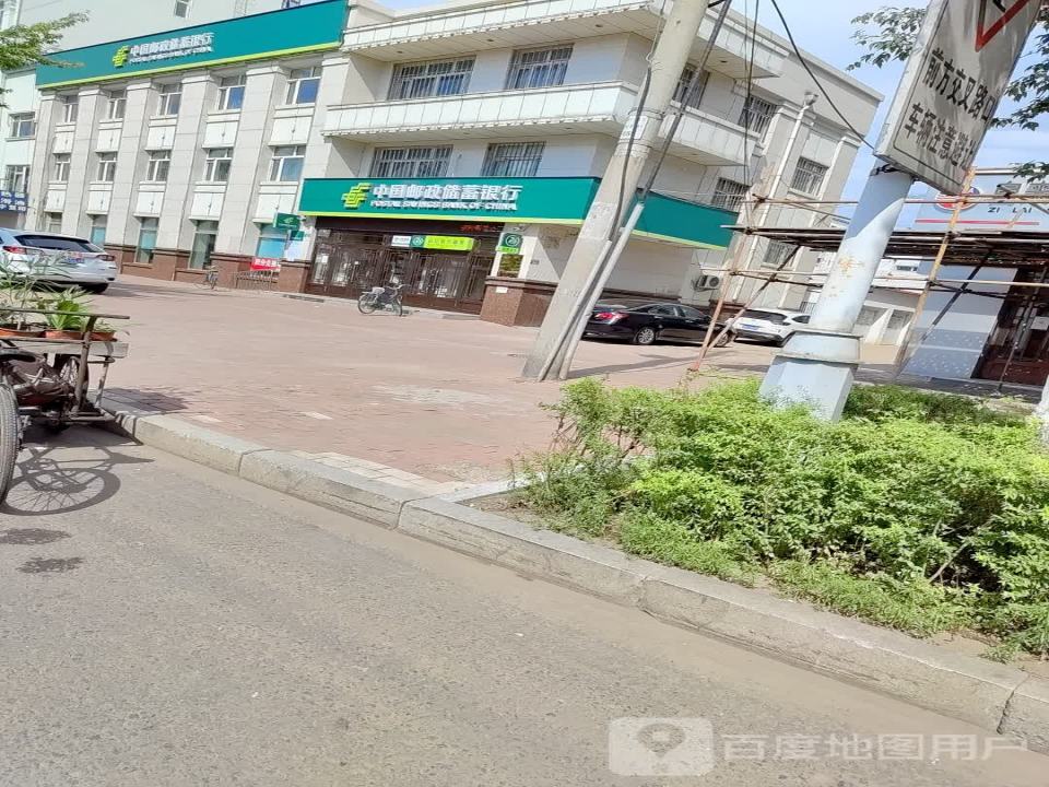 中国邮政(墨尔根大街)