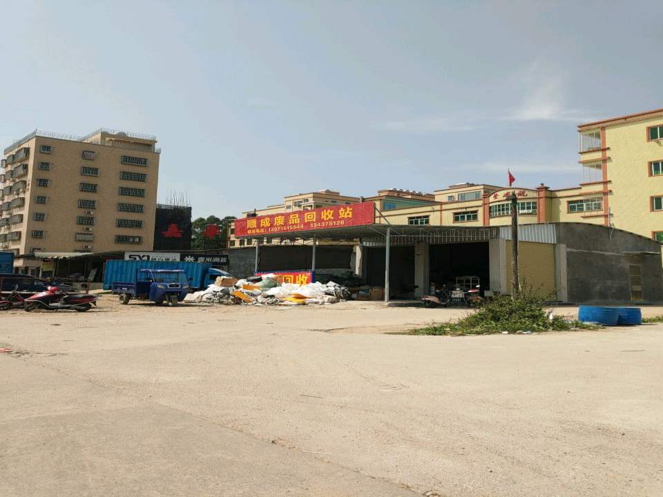 壹米滴答物流(城东金园工业区营业部)