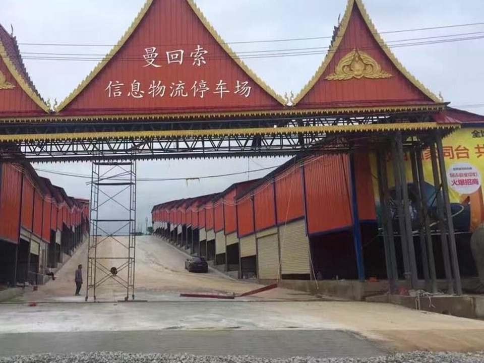 曼回索信息物流-停车场