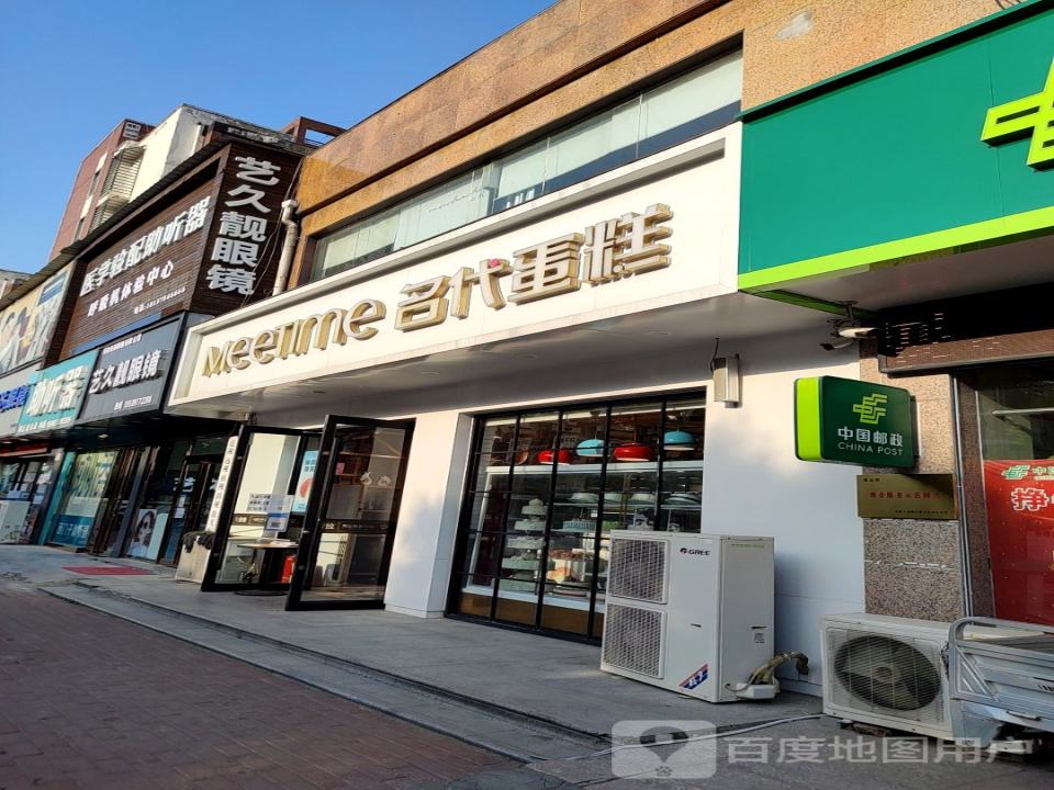 中国邮政(凯旋南路店)