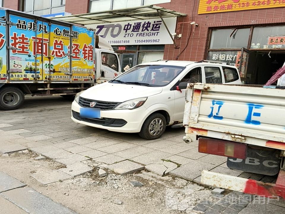 中通快运(石桥街店)