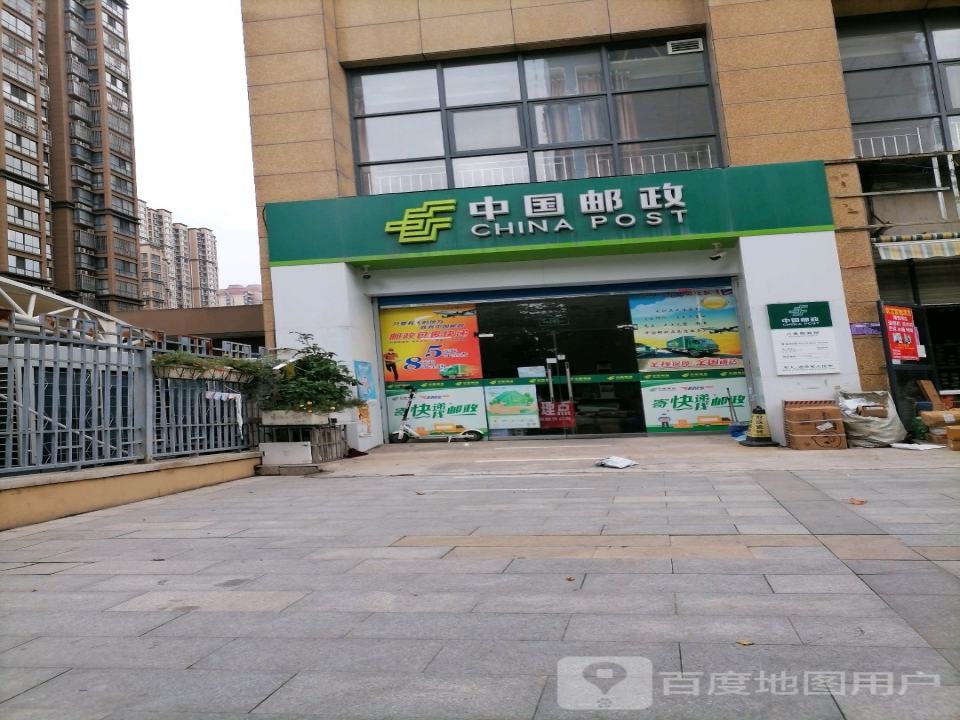 中国邮政(高新大道)