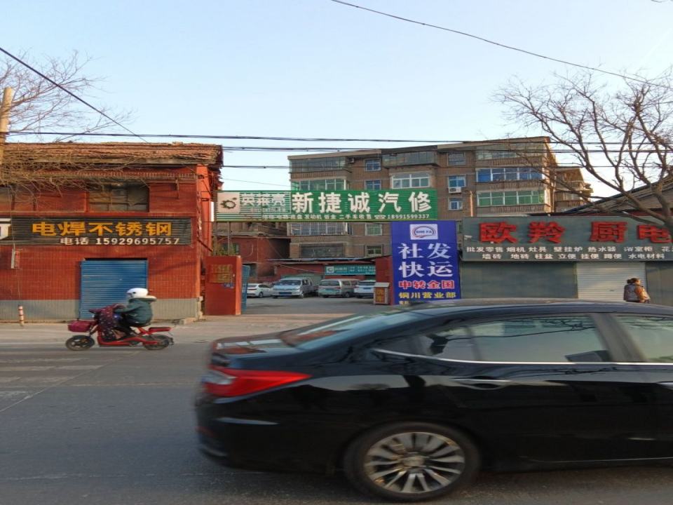 社发快运(河滨路店)