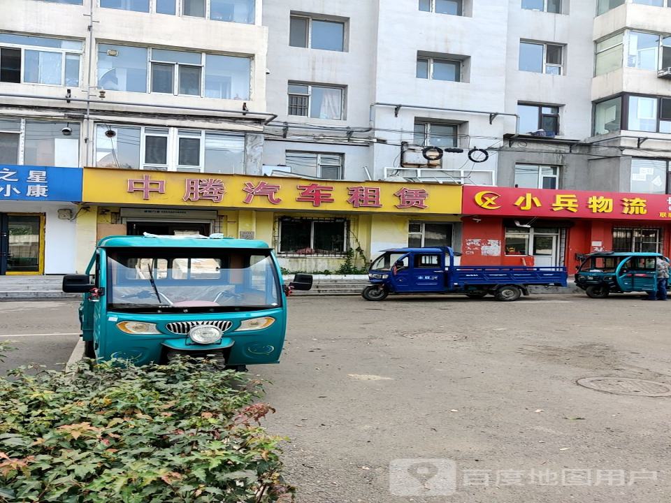小兵物流