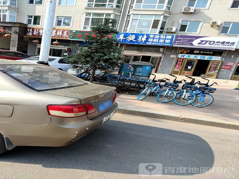 中通快运(向阳春小区店)